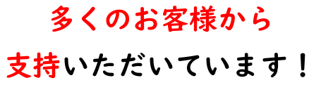 スクリーンショット 2025-01-21 184231