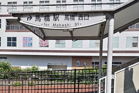 道案内①