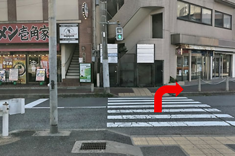 道案内③