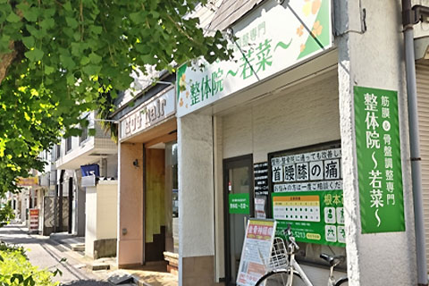 道案内⑧