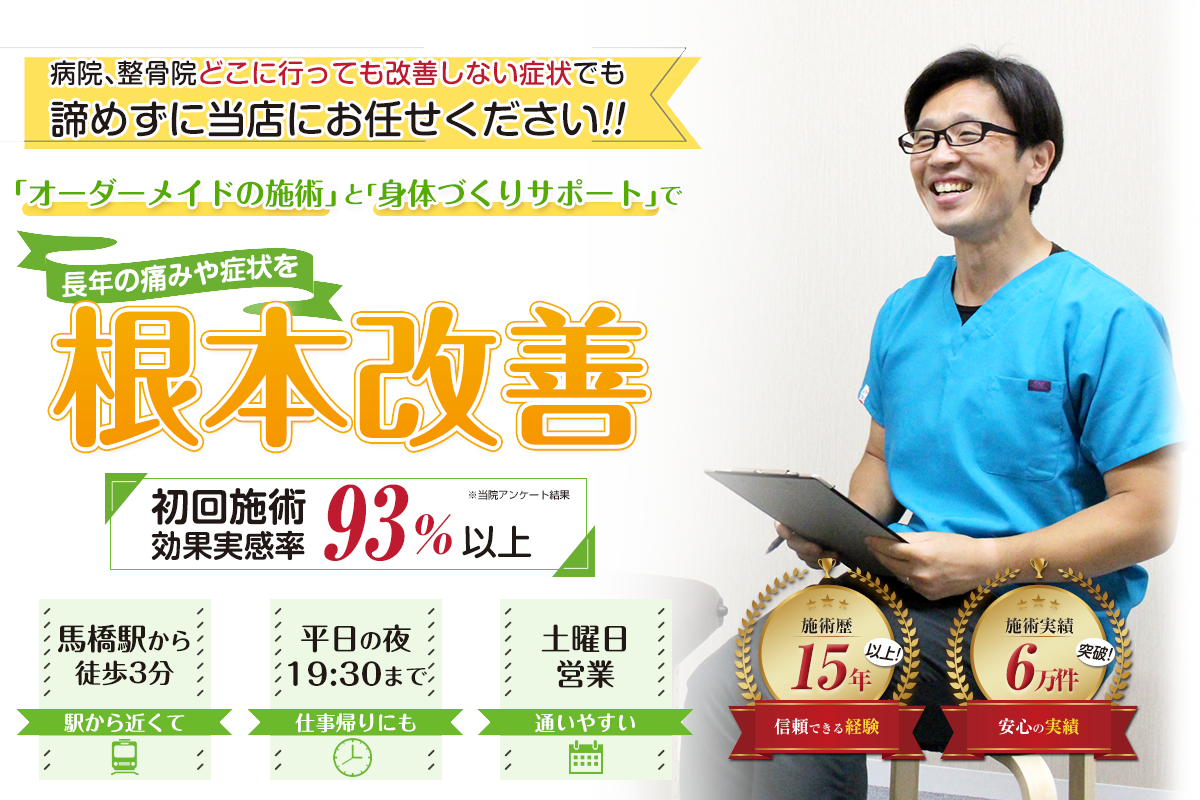TOP画像