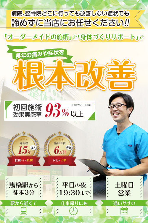 TOP画像