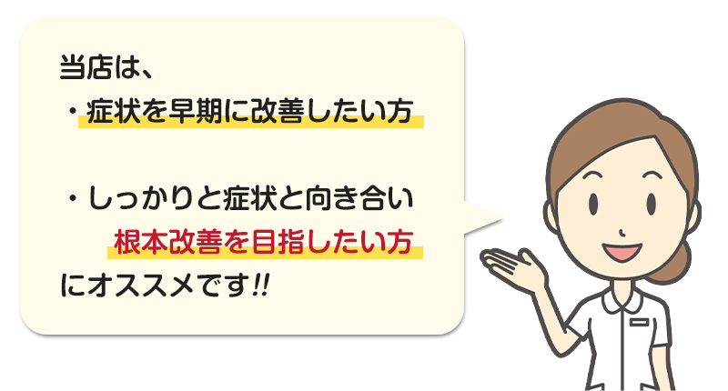 おすすめです