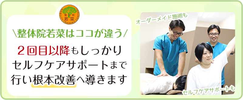 二回目以降もサポート