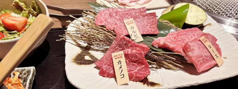 焼肉のイメージ