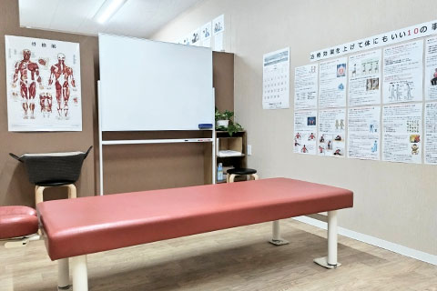 施術室