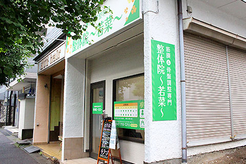 外観