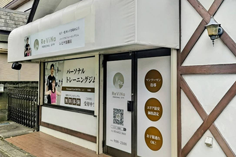 道案内